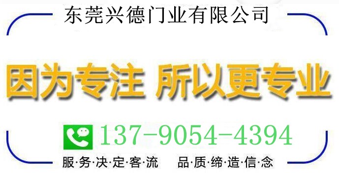 各種各樣的防撞拉鏈?zhǔn)娇焖匍T