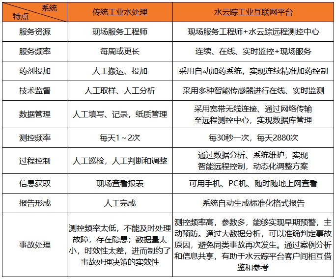 微信圖片_20210315095110.png